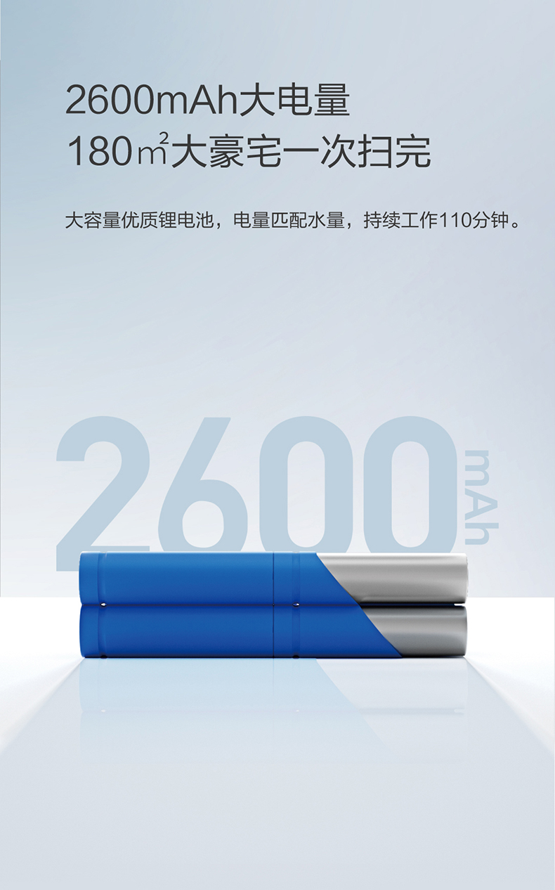 科沃斯 U2智能扫地机器人 可连天猫精灵 图11