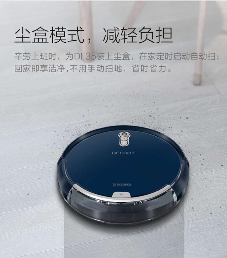 Cobos lên kế hoạch quét robot lau nhà máy một máy thông minh siêu mỏng hút bụi kho báu DL35 - Robot hút bụi máy lau nhà thông minh xiaomi