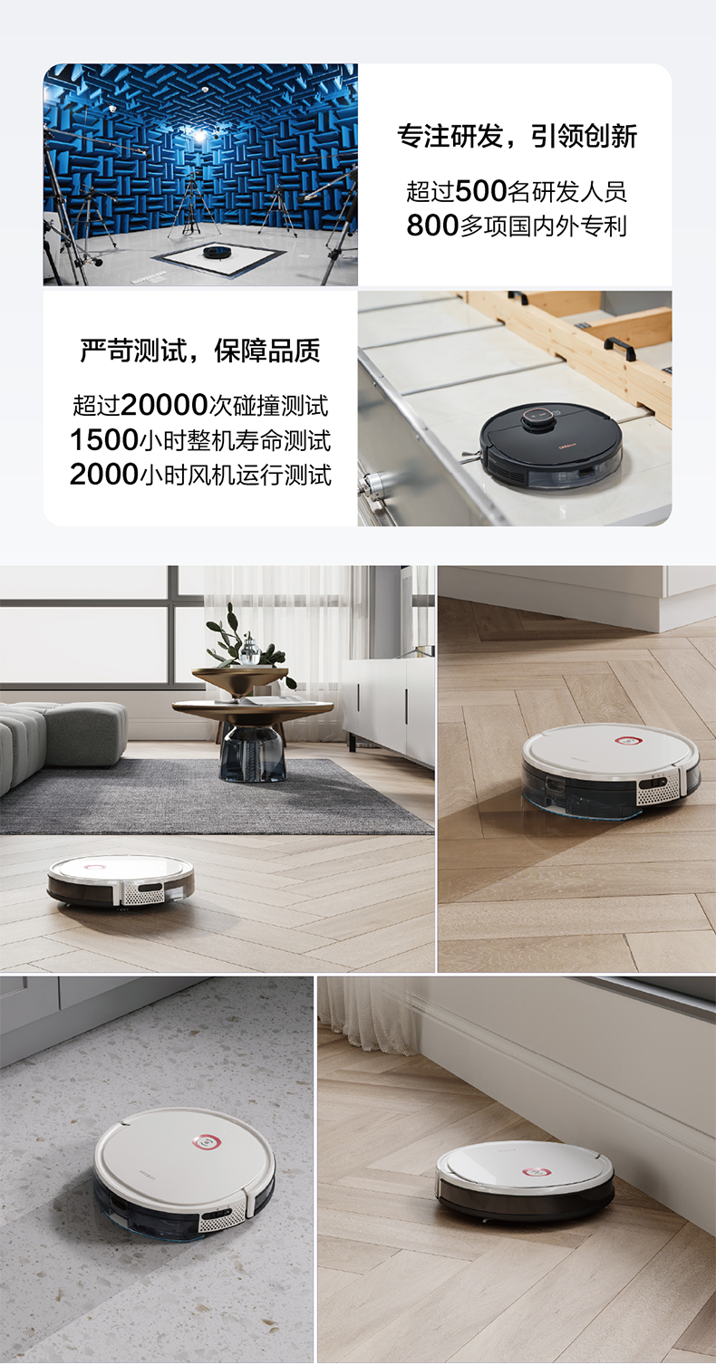 科沃斯 U2智能扫地机器人 可连天猫精灵 图13