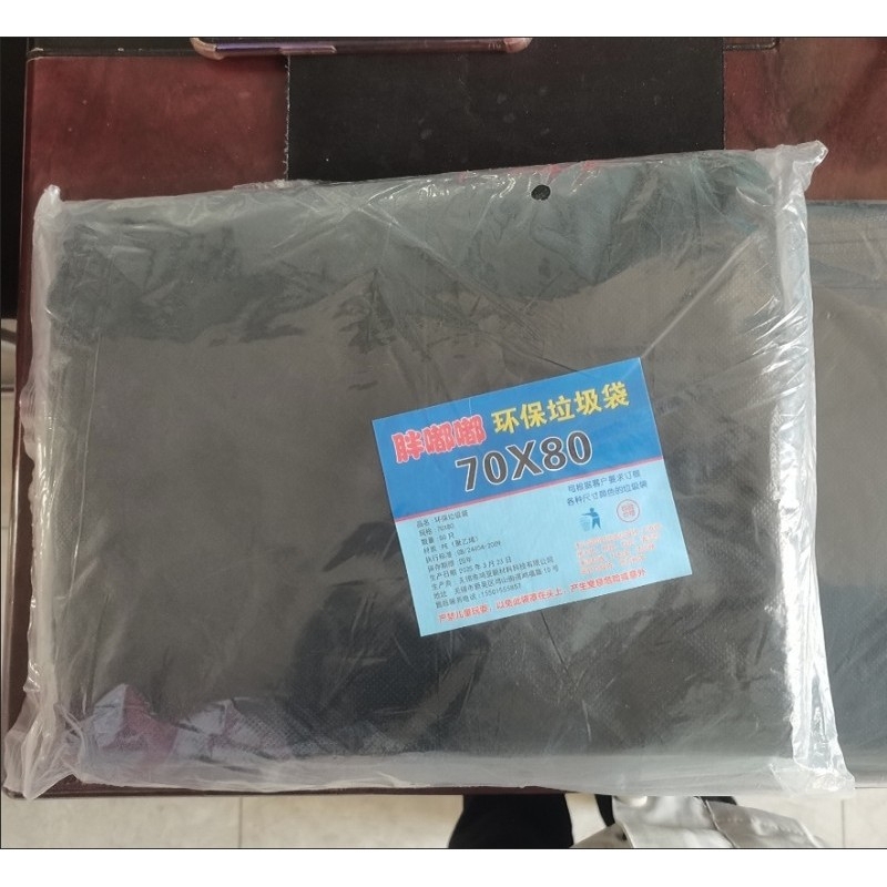 Fat-Shaped Eco-Friendly Garbage Bags for Slender Trash Cans, Suitable for Kitchen, Mall, and Supermarket Use, Black Thickened Commercial Bags Fat-Shaped Eco-Friendly Garbage Bags for Slender Trash Cans, Suitable for Kitchen, Mall, and Supermarket Use, Black Thickened Commercial Bags