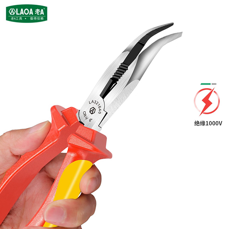 Old A high pressure insulated bent mouth pliers VDE Electrical pliers 1000V German certified 8-inch meniscus-Taobao