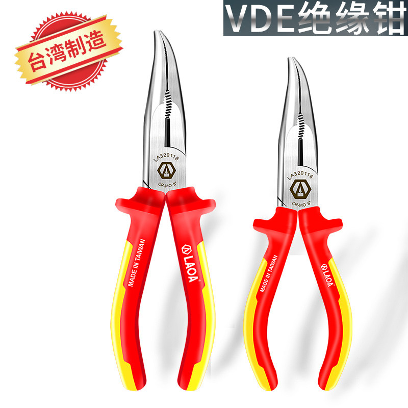Old A Taiwan VDE high pressure insulated bending mouth pliers 1000V bend sharp mouth pliers German GS certified electrician pliers-Taobao