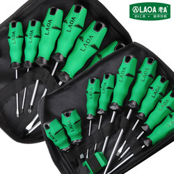 Old a Multifunctional 9-in-1 Household Screwdriver Set Repair Kit Screwdriver Cross and Flat Head Combination Screwdriver