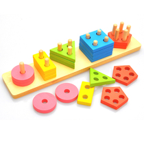 Baby shape matching wooden geometric set column building block educational toy Monteshi early Education Intelligence teaching aids 6-18 months