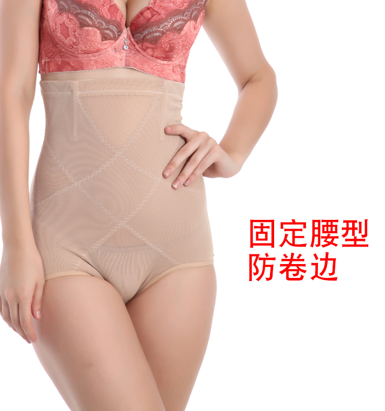 Jianqian 200 kg cộng với phân bón XL nữ tummy hips corset quần kích thước lớn cơ thể hình quần chất béo MM hình cơ thể quần