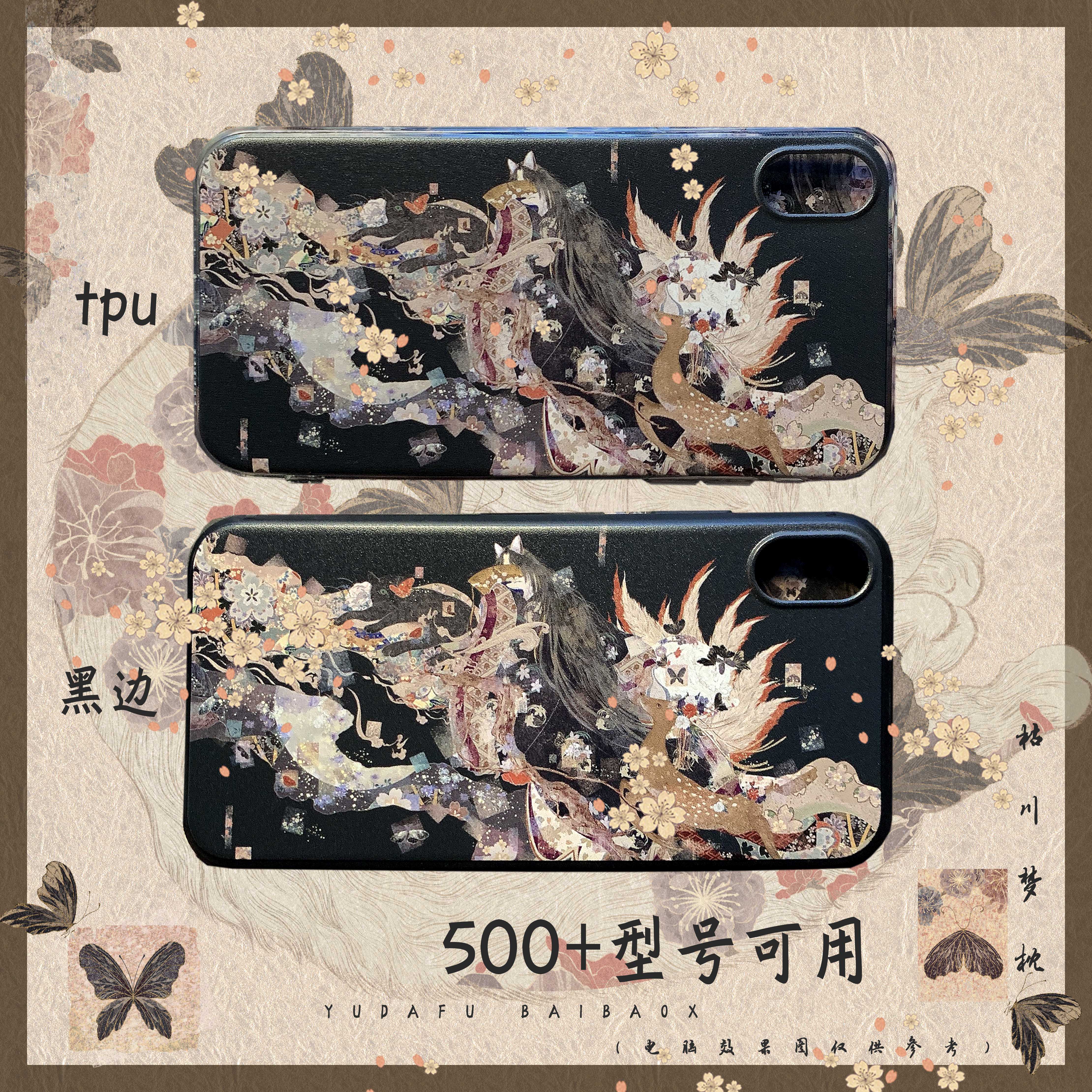 Original application of Apple 12 11xs retro mobile phone protection shell Huawei p30 vivo oppo Xiaomi