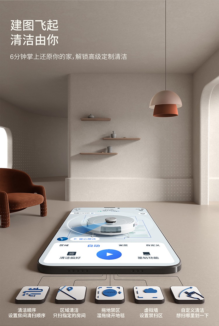 【热销】科沃斯T20PRO扫地机器人家用全自动热水洗抹布扫拖一体机