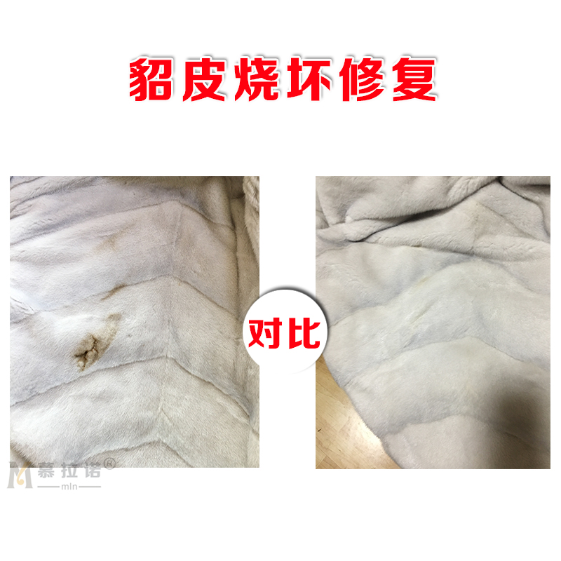 Shanghai Clothing Maintenance Company Wash Clothes Stains Renovated Leather Grass Luxury Goods Maintenance Leather Clothing Care