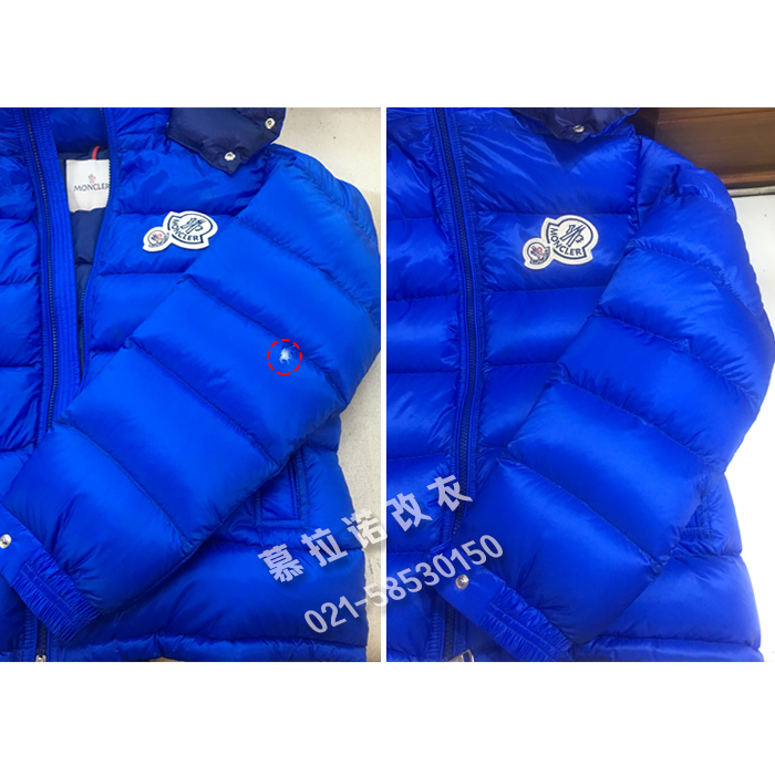 Monmouth Moncler down jacket modified windsuit mending shirt change small suit dry cleaning cashmere wool weaver