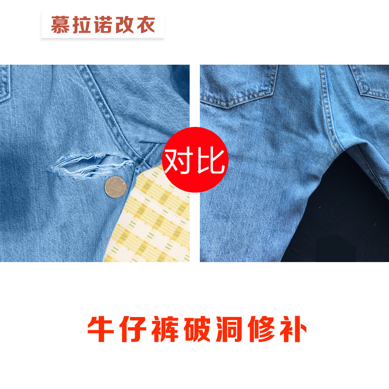 Shanghai tailoring shop to change clothes for jeans breaking holes to mend sweaters and changing small suits to make changes to leather clothes