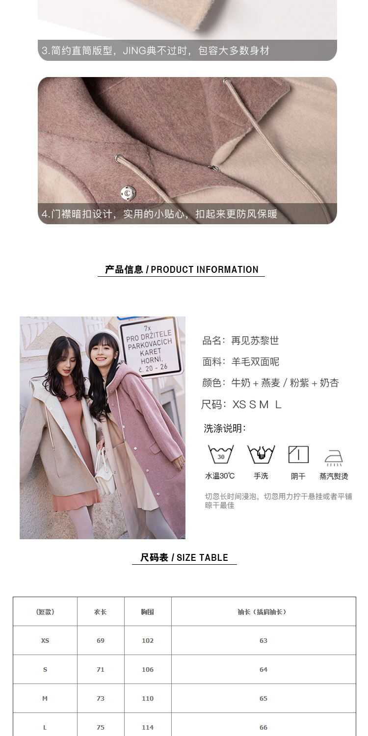 Thị trấn nhỏ, tạm biệt, Zurich, trọng lượng nặng, 100%, len Úc đầy đủ, khâu tay ngọt ngào, áo hai mặt, áo khoác hai mảnh # áo khoác lông vũ nữ