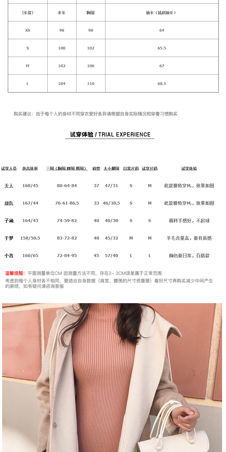 Thị trấn nhỏ, tạm biệt, Zurich, trọng lượng nặng, 100%, len Úc đầy đủ, khâu tay ngọt ngào, áo hai mặt, áo khoác hai mảnh # áo khoác lông vũ nữ