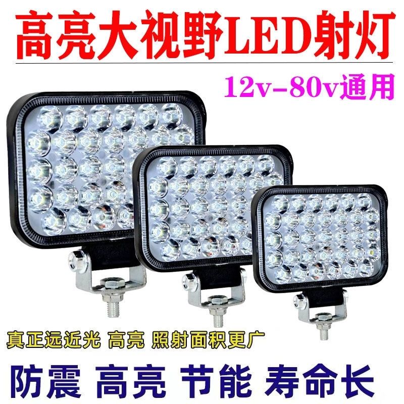 Super Bright Truck Led Spotlight 12V 24V Square Light Strong Light Agricultural Vehicle Headlight Reversing Light Modified Fog Light Excavator Light Super Bright Truck Led Spotlight 12V 24V Square Light Strong Light Agricultural Vehicle Headlight Reversing Light Modified Fog Light Excavator Light