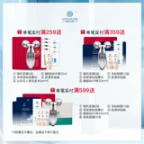 [Artismade雅滋美特孕洗水素套装绿栉掼护素套装]