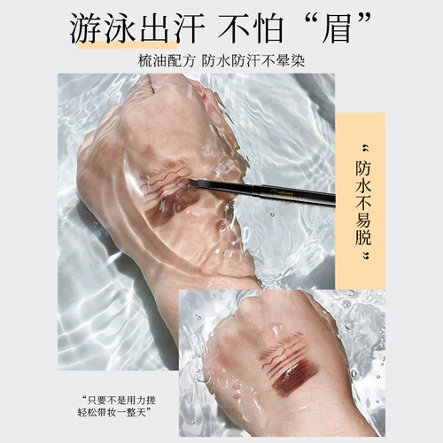 [Рекомендация якоря] Yazi Mei Special Fog Brows и Hua Yanyu Makeup Comming Brow Pencil 2 Установленные цвета кофе+серый