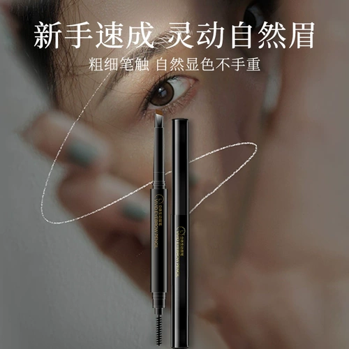 [Рекомендация якоря] Yazi Mei Special Fog Brows и Hua Yanyu Makeup Comming Brow Pencil 2 Установленные цвета кофе+серый