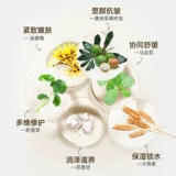 Yazi Moisturizer увлажняющий длинный эффект ухода за кожей глубоко увлажняющий и увлажняющий кожу уход за кожей