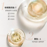 Yazi Moisturizer увлажняющий длинный эффект ухода за кожей глубоко увлажняющий и увлажняющий кожу уход за кожей