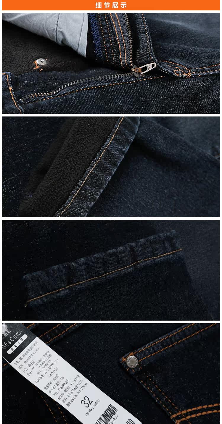 Jeans pour adolescent coupe droite BESCAROL pour hiver - Ref 1462695 Image 10