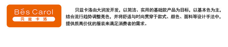 Débardeur homme gilet BESCAROL 100% Polyester pour hiver - Ref 1588692 Image 14