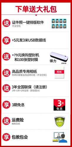 A4 EPSON L8058 L805 ЦВЕТНЫЙ ПРИНЦИОННЫЙ СЕБЕЙ 6 -КОЛОР ФОТОКОВЫ