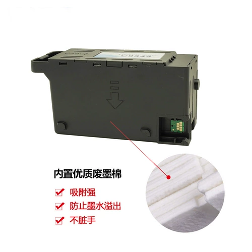 Применимо Epson C9345 Box L8058 L8168 L18058 L8188 L1515168 L15150 L15160 Чип из чернил отходы (не -ароигинальные)