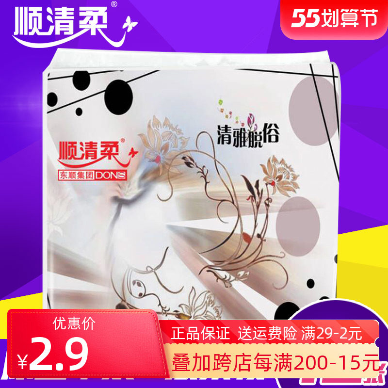 0445 Shunching soft and small Angel Napkin * 1 Bag