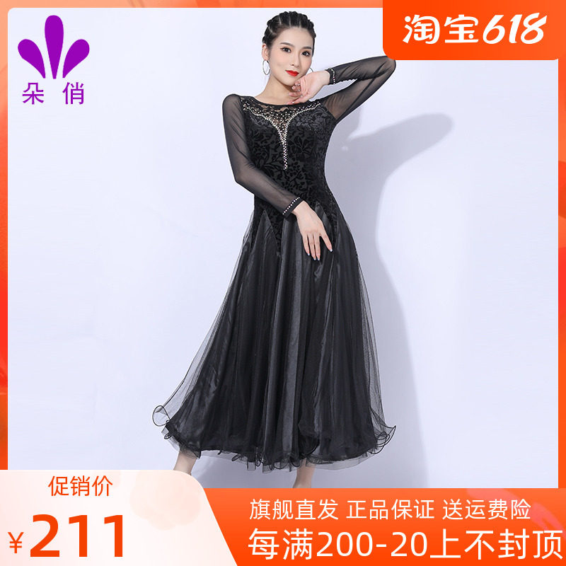 The Adorable Morden Dance Dress New Foreign Dress National Mark Dance Big Swing Dress Social Dance Competition Waltz Senior Performance Out