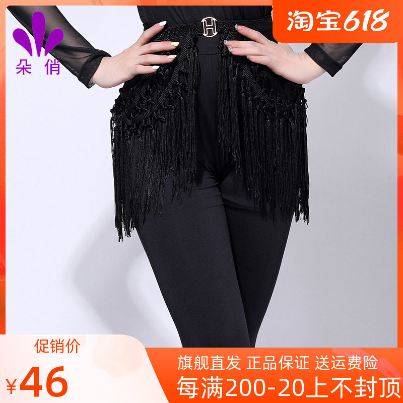 A Fancy Latin Dance Belt Professional Performance Streaming Su Adornment Waist Seal Dance Practice Widening Belt Dance Accessories