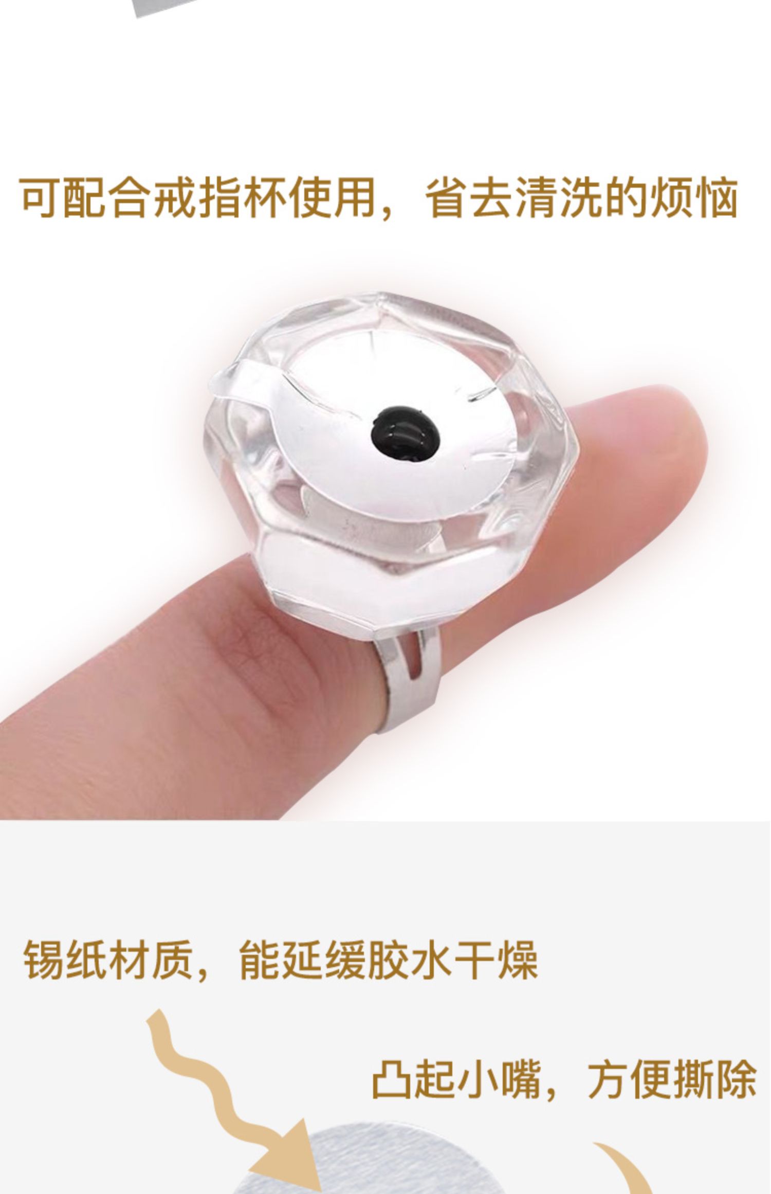 Songnai ghép lông mi tin lá gasket làm đẹp lông mi công cụ đặc biệt dùng một lần keo dán mở rộng dán - Các công cụ làm đẹp khác gel kích mí mắt