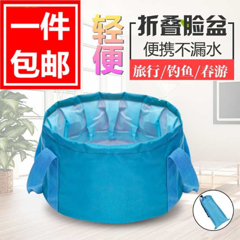 Portable Travel Travel Bubble Foot Basin Camping Portable Multipurpose Folding Washbasin Outdoor Fishing Barrel