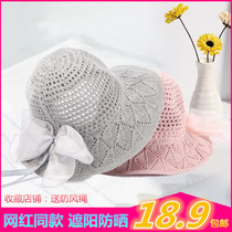 Summer female sun hat Japanese sun protection big line hat Korean version of Joker fishermans hat female hat anti-ultraviolet Sun straw hat