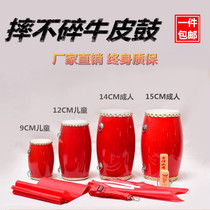 Childrens small waist drum cowhide drum flat drum leather cowhide boy and girl performance toy 15 cm adult waist drum
