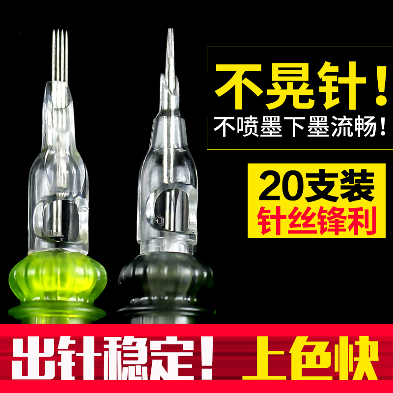 Octopus Card Tattoo Integrated Needle 20 disposable Spurs Blue Consumable Bulk Cut Wire Round Needle Cross Arched Platoon Pin