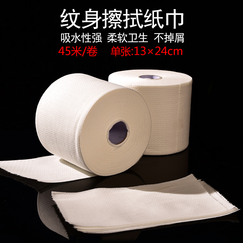 Tattoo wood pulp roll paper disposable wiping paper towel beauty cleaning pure cotton paper towel 45 meters tattoo supplies consumables