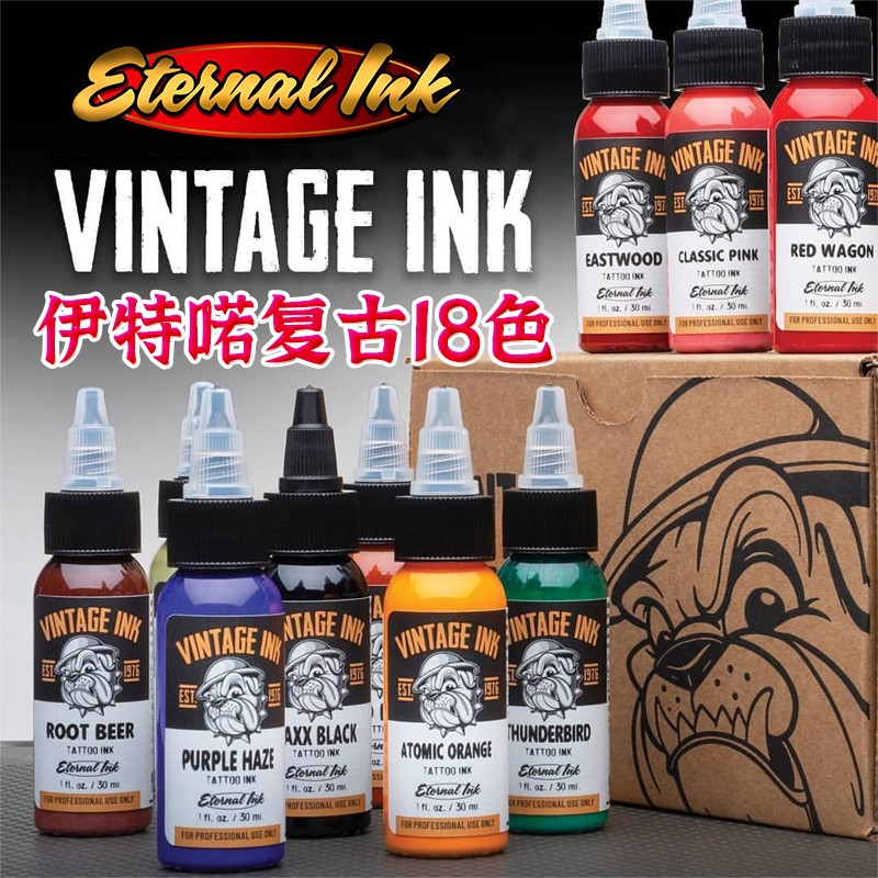 Imported Eternal Ink's 18 color retro style classic suit portrait nostalgic tattoo tattooed coloring matter