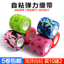  Disposable self-adhesive elastic bandage Gauze elastic tape Tattoo handle non-slip shockproof sports protective finger strap