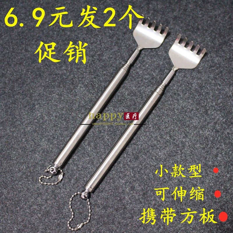 可伸缩不求人痒痒挠抓背器小扒子背部抓痒器老头乐挠痒扒按摩挠