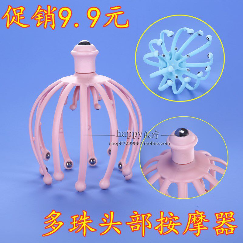 Head Massager Grip Octopus Octopus Octopus Ball Bearing Scalp Massage Claws Itch Scratching Heads for Home Relaxes by head