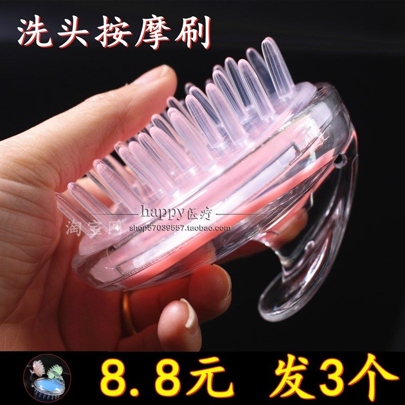 Shampoo brush massage brush hair comb shampoo artifact brush adult ball five-claw scalp head grabber