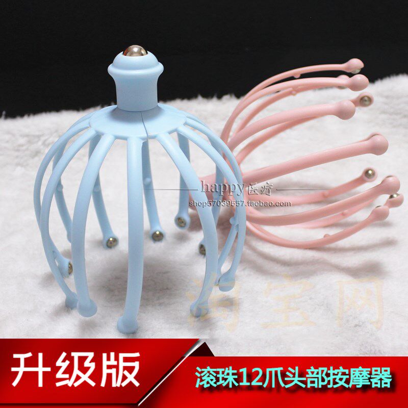 Octopus head massager ball 12 claw head massager scalp massager household removable head grabber