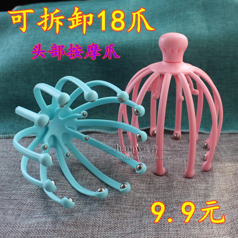 Detachable 18 claw head massager double ball bearing eight-claw fish 18 claw grip head 12 claw scalp claw