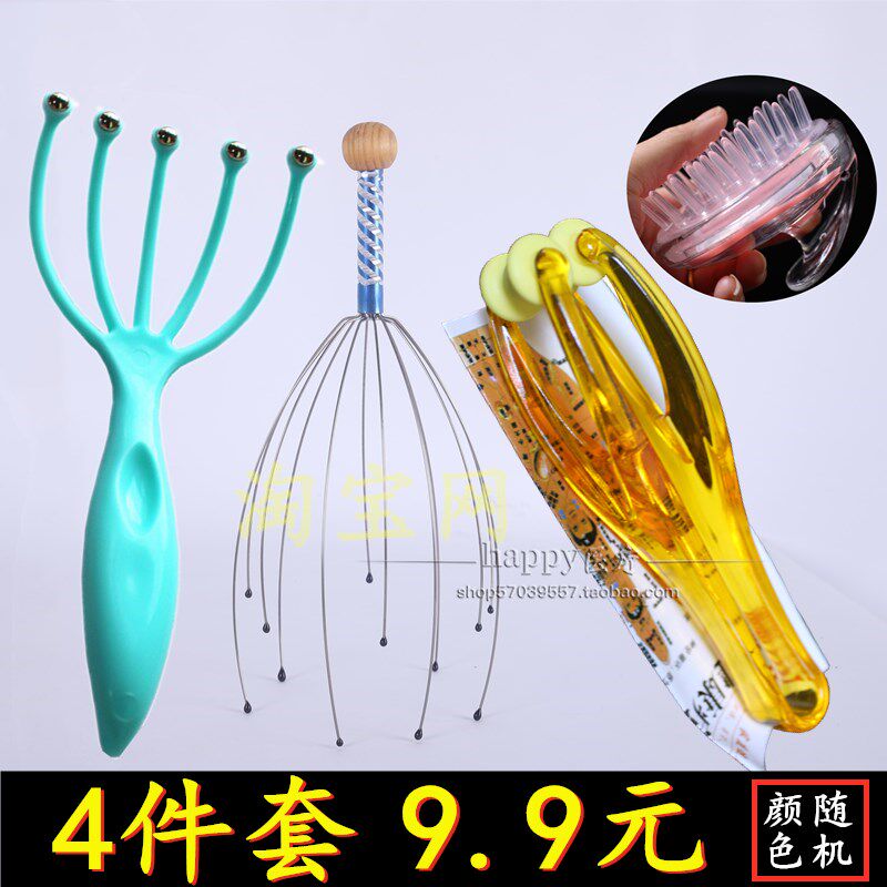 八爪鱼头部按摩器滚珠五爪12爪抓头皮器洗头刷滚动手指轮按摩梳