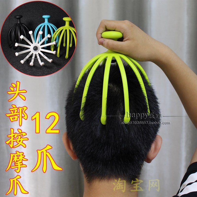 八爪鱼头部按摩器12爪头皮按摩器十二爪头部按摩抓挠头头皮按摩器