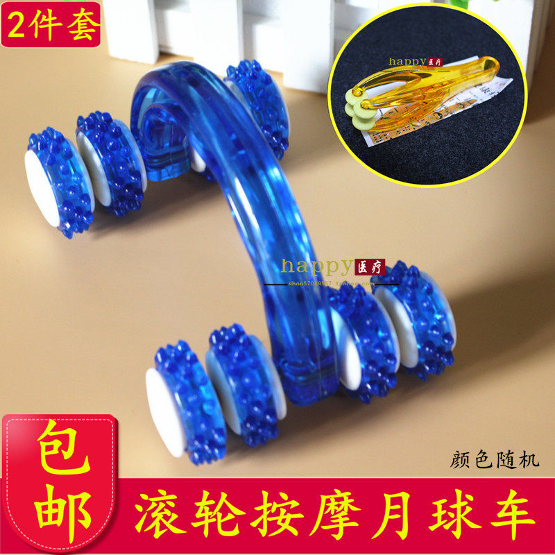 滚轮按摩器全身月球车背部腹部按摩轮腿部八轮太空车手指按摩器