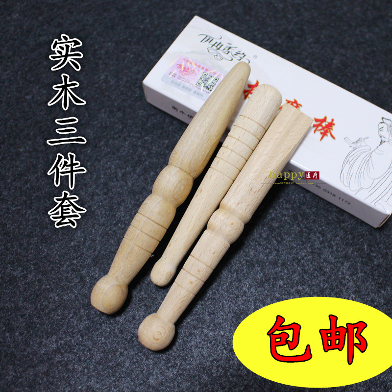 实木足底按摩器足疗棒木制按摩器点穴棒木质木头棍点穴棒三件套