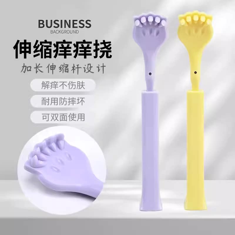 可伸缩多节痒痒挠不求人可爱卡通小猫爪挠背抓痒器挠后背老头乐挠
