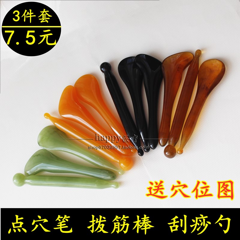 Resin honey wax Dial rod beauty point pen pen network massage rod face scraping plate eye dialed through the pull bar