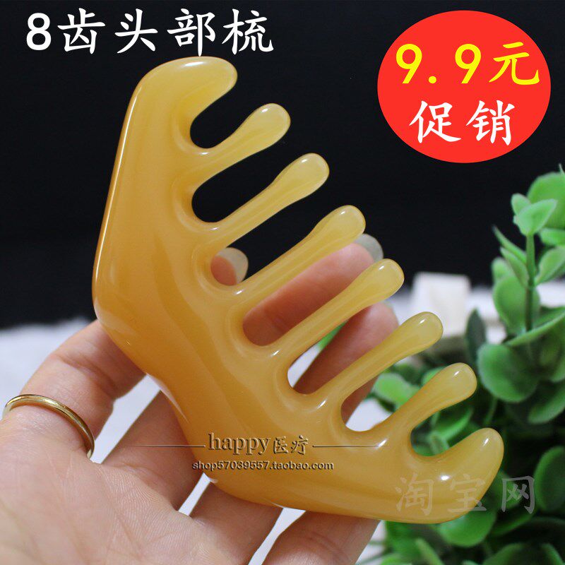 Head massager acupuncture five-claw massage claw Head tickler Scratching head massage comb Five teeth eight teeth Household