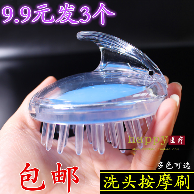 洗头刷头部按摩器成人按摩梳洗发梳子抓头器头皮按摩爪八爪鱼28爪